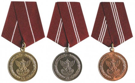 Медали ГФС РФ «За службу» I, II, III степеней