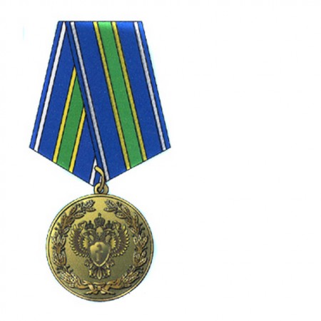 Медаль Прокуратуры РФ «За взаимодействие»
