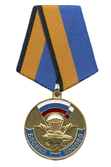Medal_Bosnia-Kosovo_2st