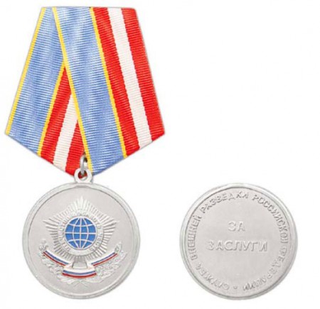 Медаль «За заслуги» СВР