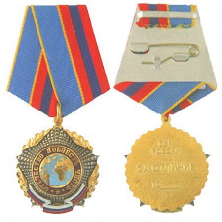 Медаль «За отличие» СВР