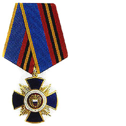 Медаль Федеральной службы охраны РФ «За отличие при выполнении специальных заданий»
