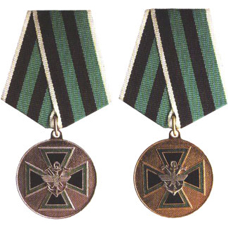 Медаль «За доблесть» ФСЖВ I и II степени