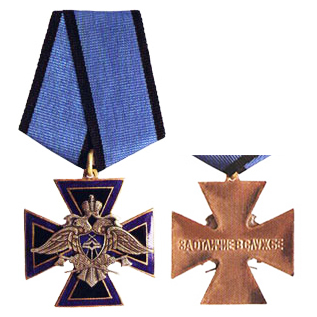 Медаль «За отличие в службе» ФССС