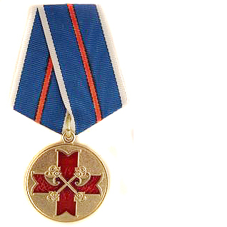Медаль Федеральной службы охраны РФ «70 лет Президентскому полку»