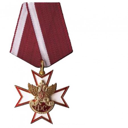 Крест «За заслуги» ГФС России