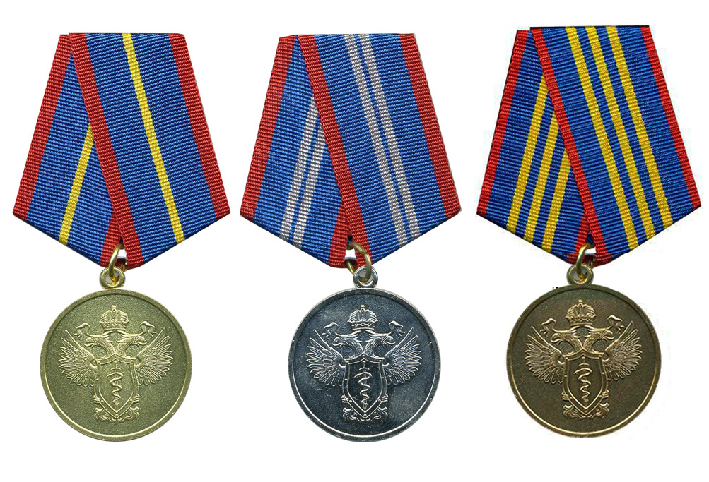 Медаль ФСКН «За отличие в службе в органах наркоконтроля»