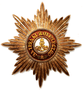 Металлическая звезда ордена Александра Невского