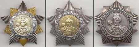 Орден Богдана Хмельницкого( 1-2-3 степени)