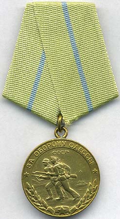 Медаль СССР «За оборону Одессы»