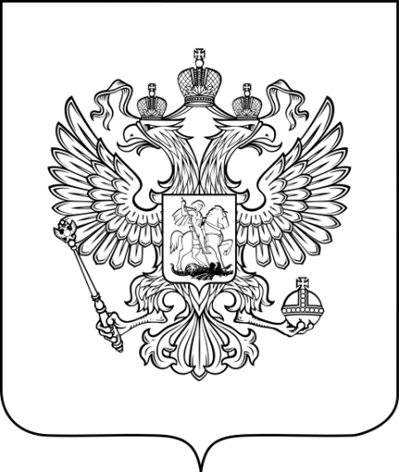 482px-Coat_of_Arms_of_the_Russian_Federation_bw.svg