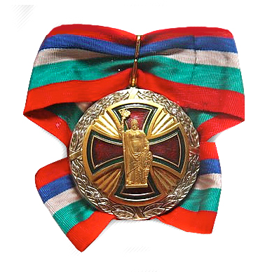 Орден «Слава России»