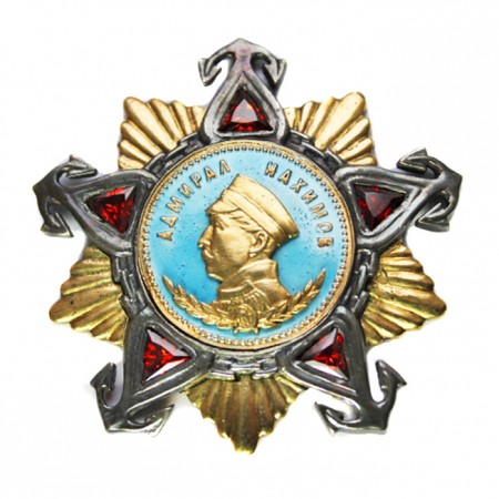 Орден Нахимова 1й степени
