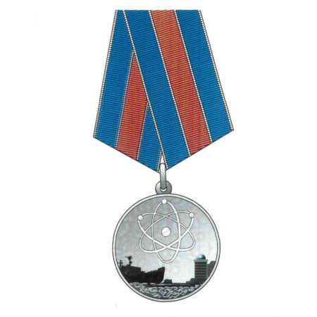 Медаль «За заслуги в освоении атомной энергии» (Россия)
