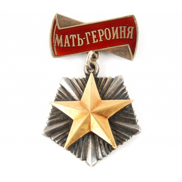 Орден «Мать – Героиня» СССР
