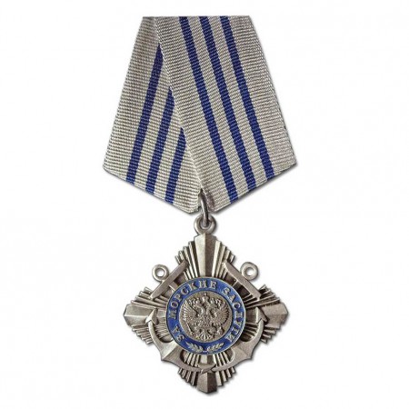 Орден «За морские заслуги» (Госнаграда РФ)