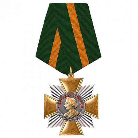 Орден Суворова (госнаграда РФ)