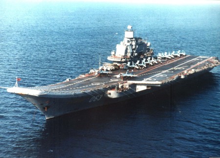 Адмирал Кузнецов судно
