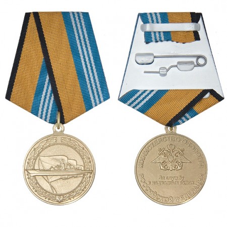 Медаль "За службу в надводных войсках"