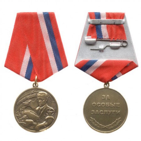 Медаль патриот россии список награжденных