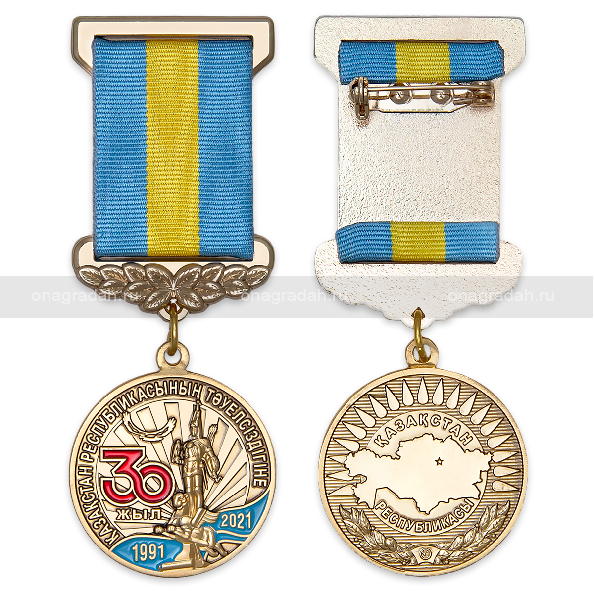 Медаль 30 лет независимости Республики Казахстан