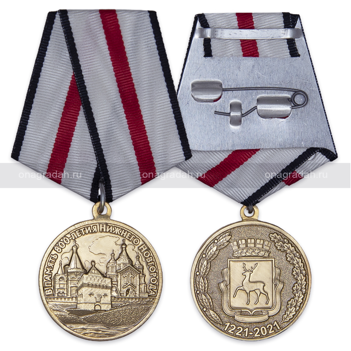 Медаль 800 лет Нижнему Новгороду