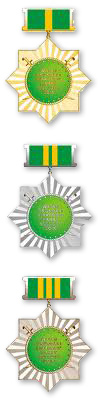 Медаль «За безупречную службу перед Отечеством» / «Watan onundaki birkemsiz harby gullugy ucin» (Туркменистан)