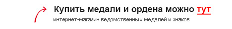 Челзнак