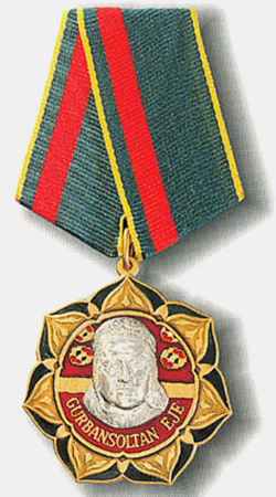 Орден «Гурбансолтан-эдже» / «Gurbansoltan eje» (Туркменистан)