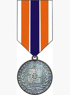 Медаль МЧС РФ «Участнику чрезвычайных гуманитарных операций»