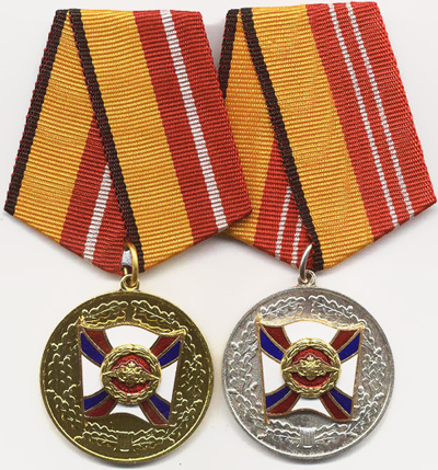 Медаль Министерства обороны РФ «За воинскую доблесть»