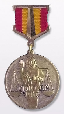 Медаль Мхитара Гоша(Մխիթար Գոշի մեդալ)