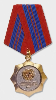 Медаль "За отличную охрану общественного порядка"("Հասարակական կարգի գերազանց պահպանման համար" մեդալ)