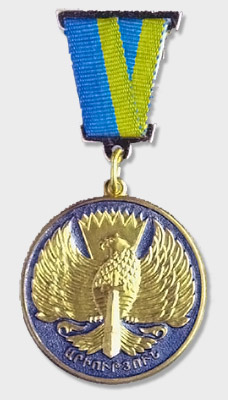 Медаль "За отвагу" (Արիության մեդալ)