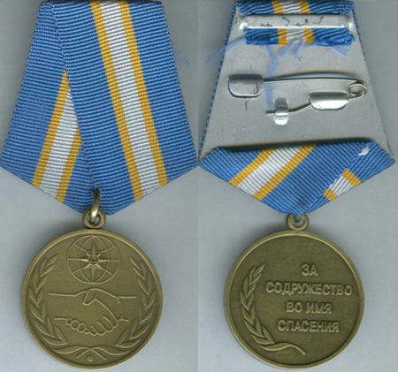 Медаль МЧС РФ «За содружество во имя спасения»