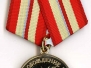 Медаль «За освобождение Крыма»