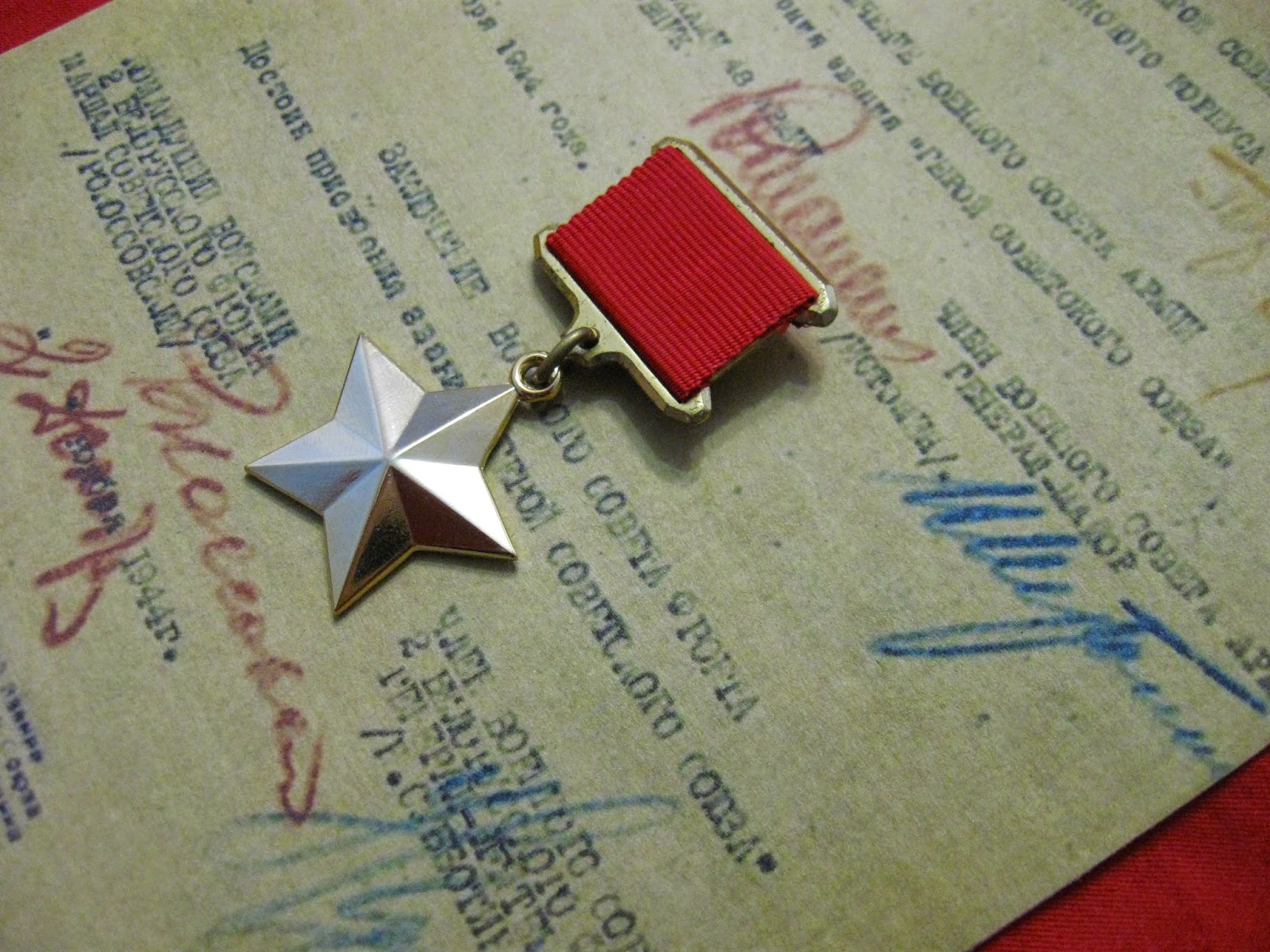 Орден звания героя советского Союза