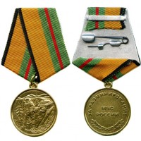 Медаль МЧС РФ «За разминирование» | Портал о наградах, орденах и ...