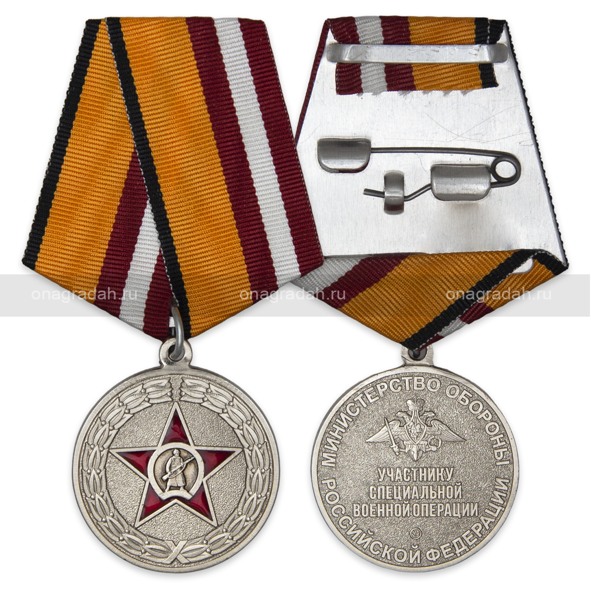 Медали РФ военные. Награждение медалью сво. Награды сво медали фото. Ордена и медали сво 2023 года фото.