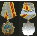 Орден Трудовой Славы