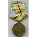 Медаль «За оборону Сталинграда» - реверс