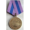 Медаль «За освобождение Праги» - аверс