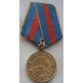 Медаль «За освобождение Варшавы» - аверс