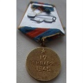 Медаль «За освобождение Варшавы» - реверс