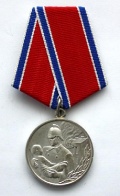 Медаль «За отвагу на пожаре» - аверс