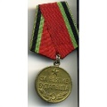 Медаль «За взятие Будапешта» - аверс