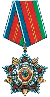 Орден Дружбы народов